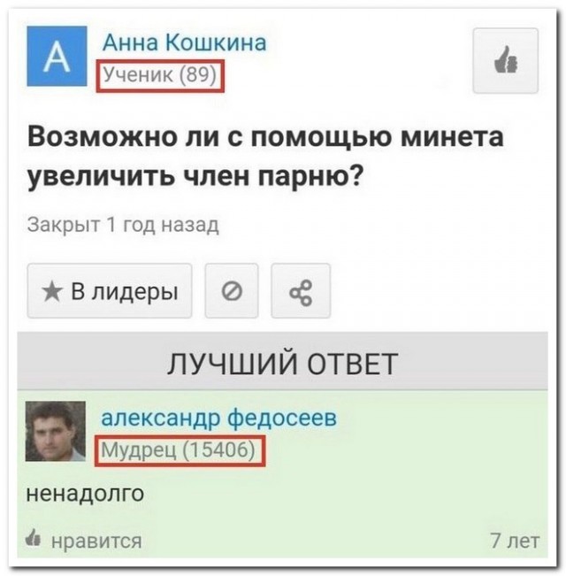 Забавные комментарии из социальных сетей (08.05.23)