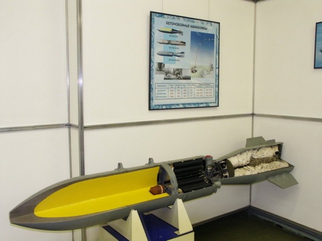 Показали обломки ракеты Х-47 "Кинжал" (Искандер?)