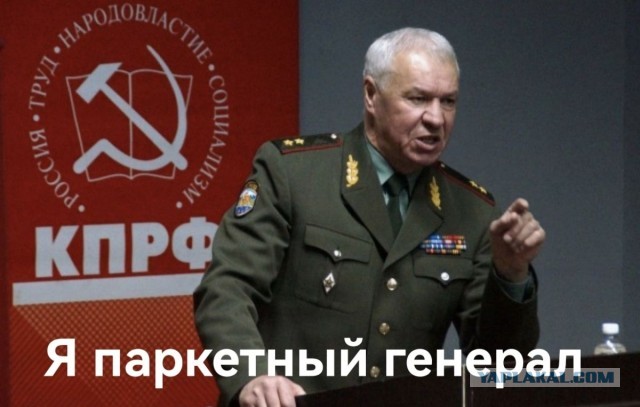 Генерал Соболев: Перешедшим в ЧВК «Вагнер» мобилизованным в РФ будет грозить до 15 лет тюрьмы