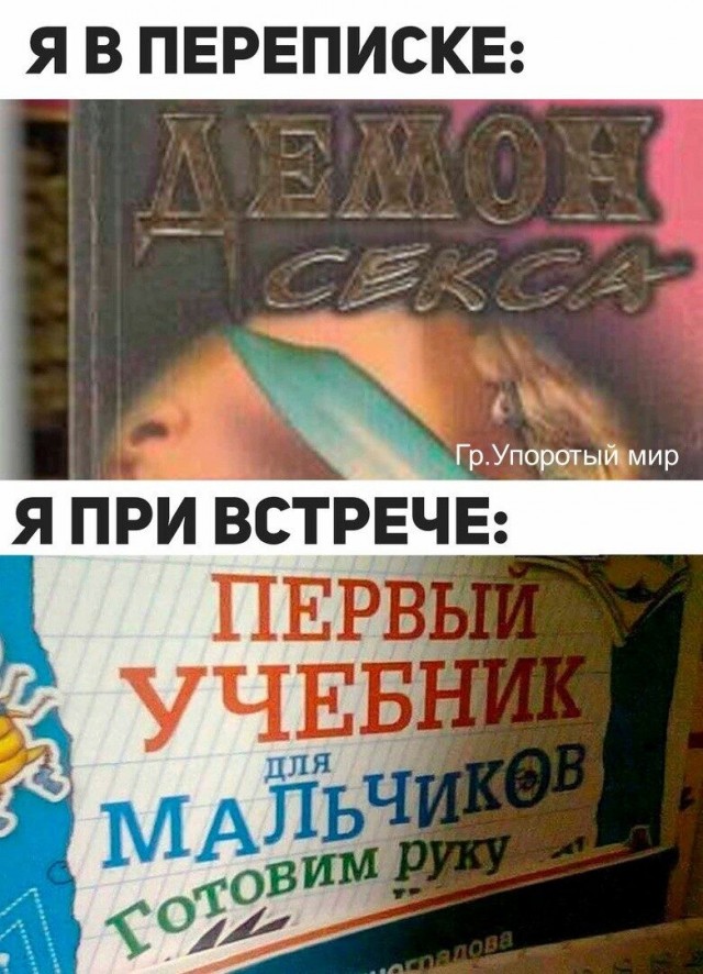 Юмор в картинках и без