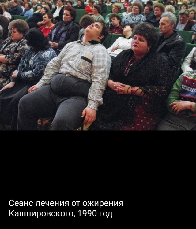 Фото прошлых лет
