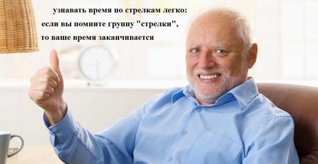 Яповцы, вы умные, помогите начать это заново