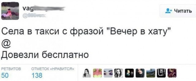 То, что не перестанет растягивать лицо в улыбке во веки веков. Аминь.