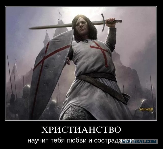 Занимательная теология-4