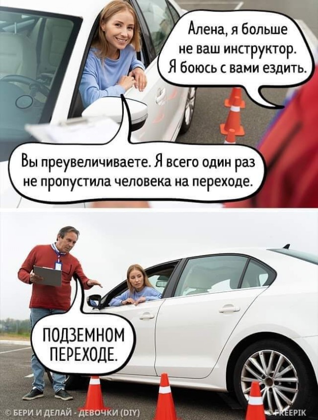 Фото подборка, от Скодеро