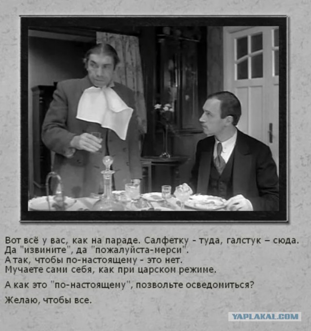 Наливающее устройство "Собачье сердце"