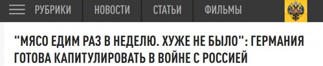 Третье сентября - день победы над Японией