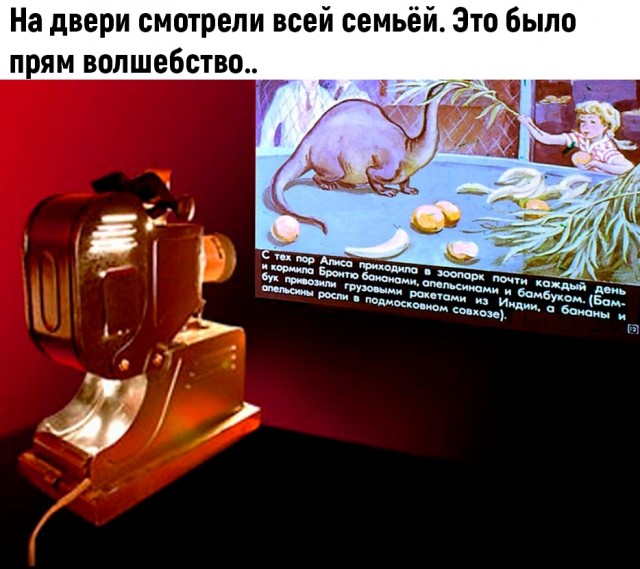 Какие добрые моменты вспомните?