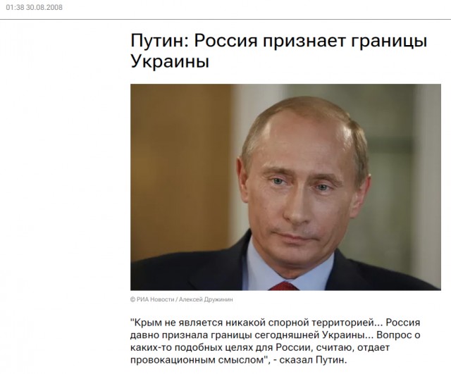 Премьер Италии Мелони: Контрнаступление ВСУ ничего не изменило