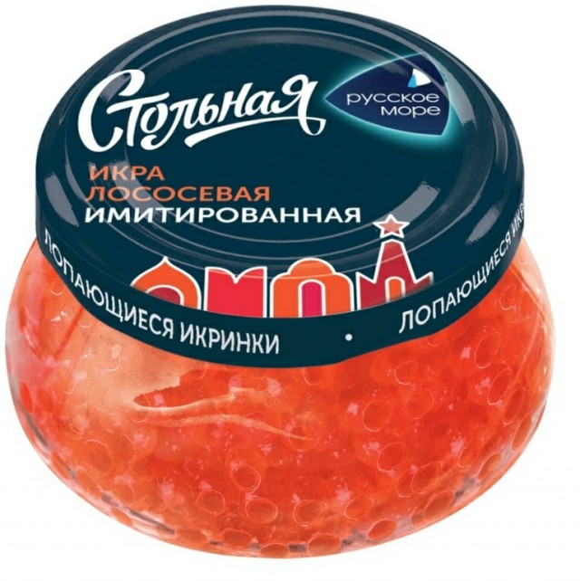 Красная икра имитированная. Новая реальность