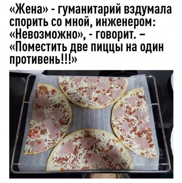 Маленькая пятница