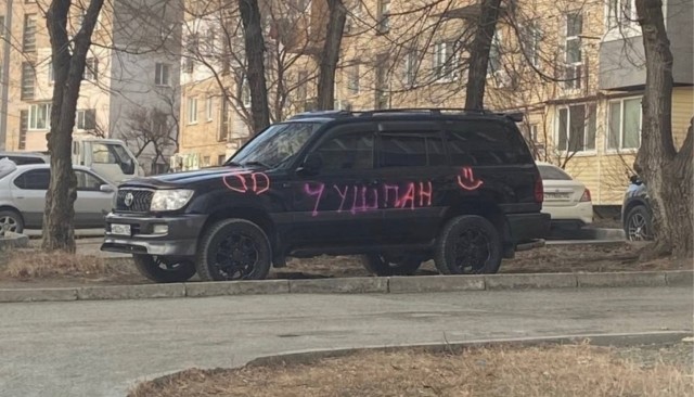 Хозяин жизни или просто беспредельщик