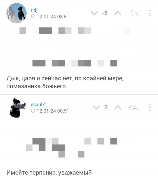 А так же наградил(Николай II) участников расстрела и "распекал" ответственных за недостаточную твердость и жесткость в подавлении..."