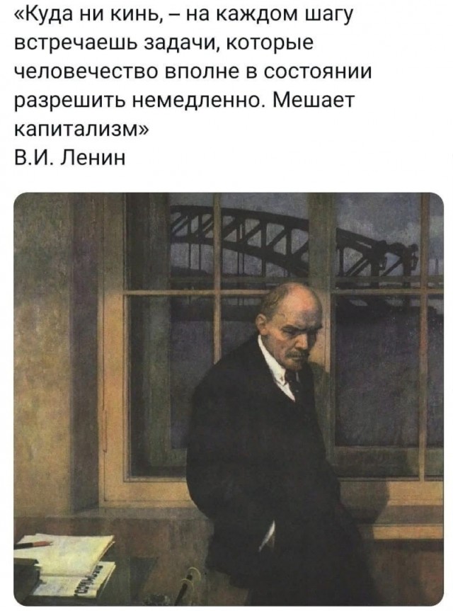 Сегодня 100 лет как не стало замечательного человека, нашего дедушки В.И. Ленина