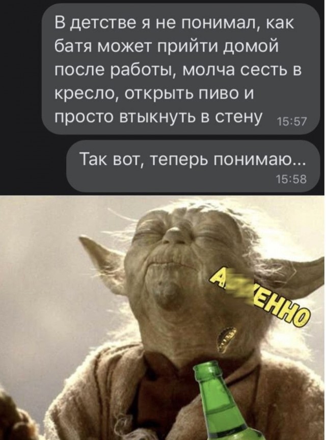 Маленькая пятница