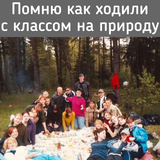 Ностальгические баянчики, согревающие выходной вечерок