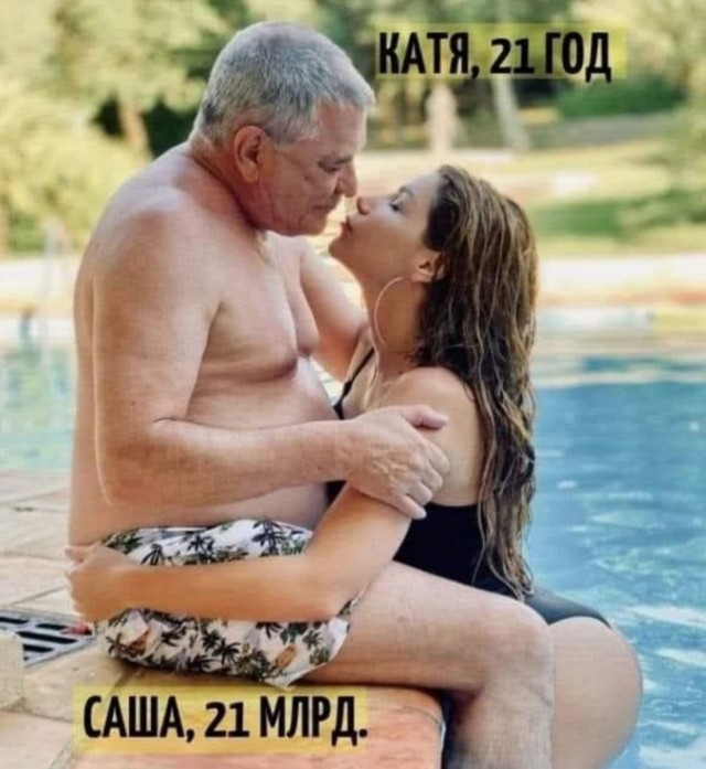 Воскресные бояны