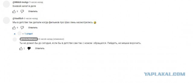 Вот новенькое. Учитесь!