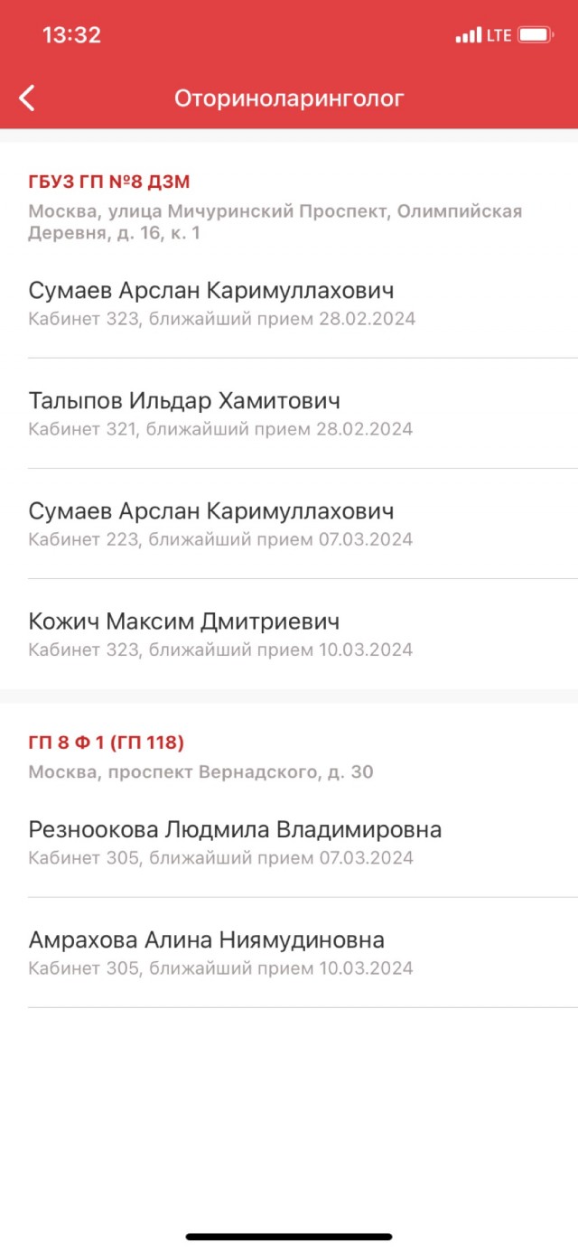 Не выдали лекарства? Сам виноват... "Регион наш слабовато тянет..."