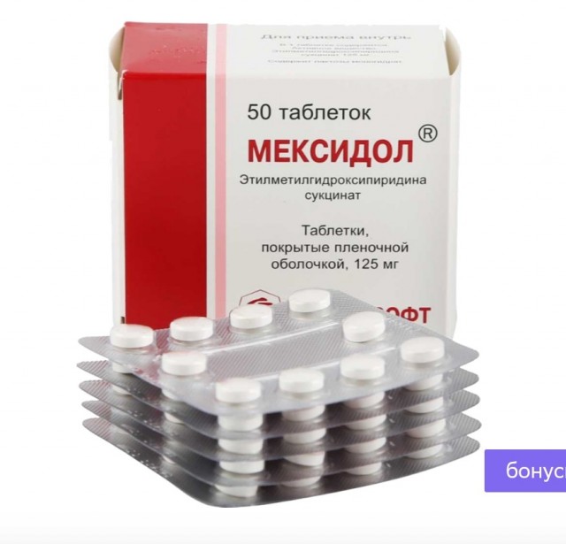 Абстинентный синдром после запоя (Абстяга)