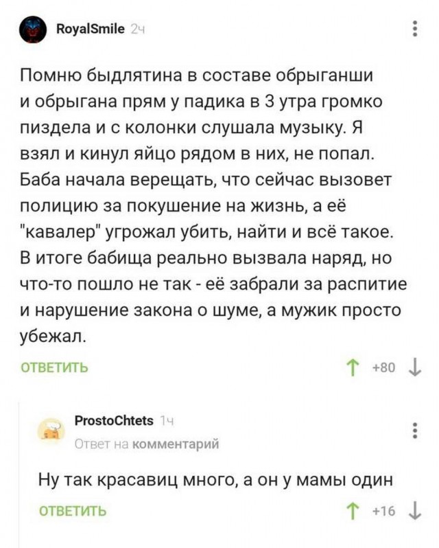Юмор в картинках и без