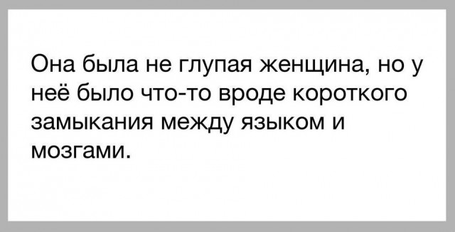 Так себе картинки 08.05.24