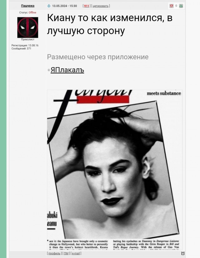 Интересные и редкие ретро-фотографии 13.05.24