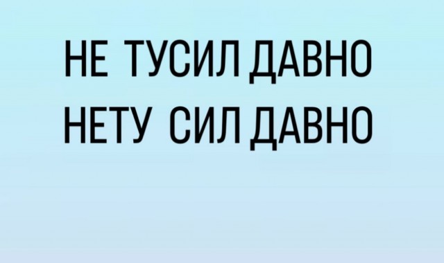 Не очень адекватный юмор