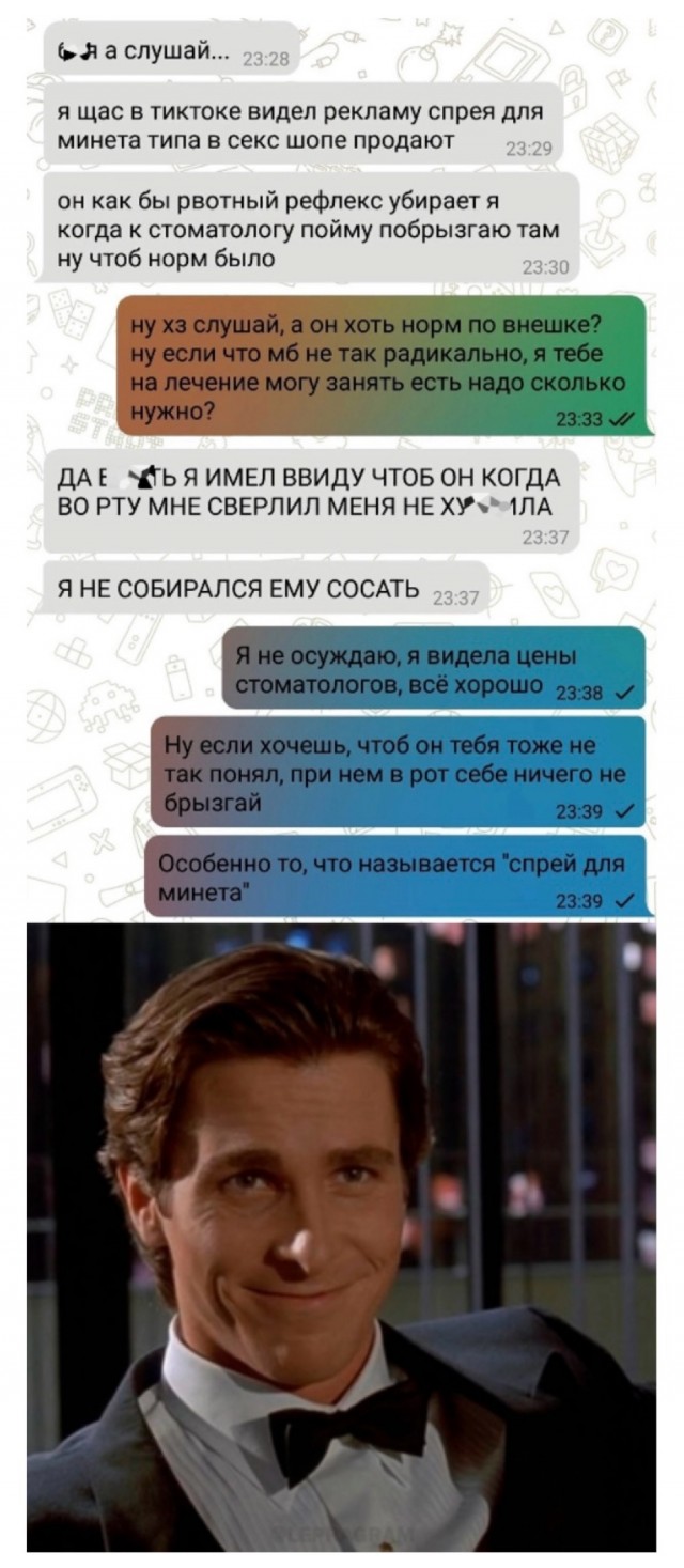 Так себе картинки 28.05.24
