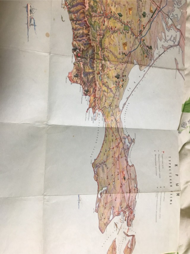 Прогулка по Крыму 1970 года