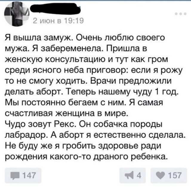Так себе картинки 10.07.24