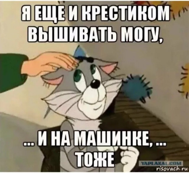 У Виттории печаль
