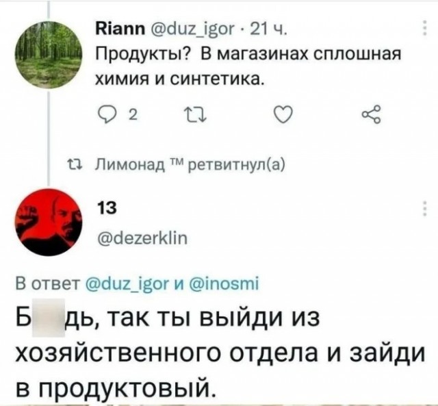 Весёлый полтишок 27.08.24