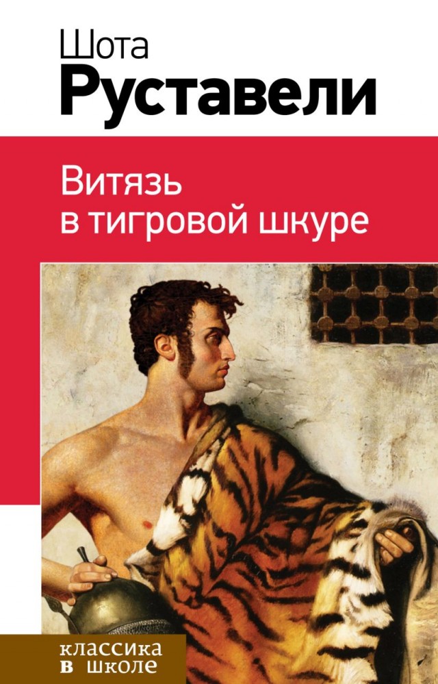 Нападение