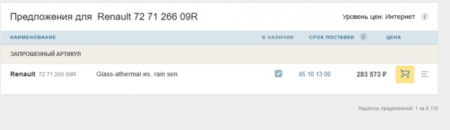 Берите китайцев, говорили они.