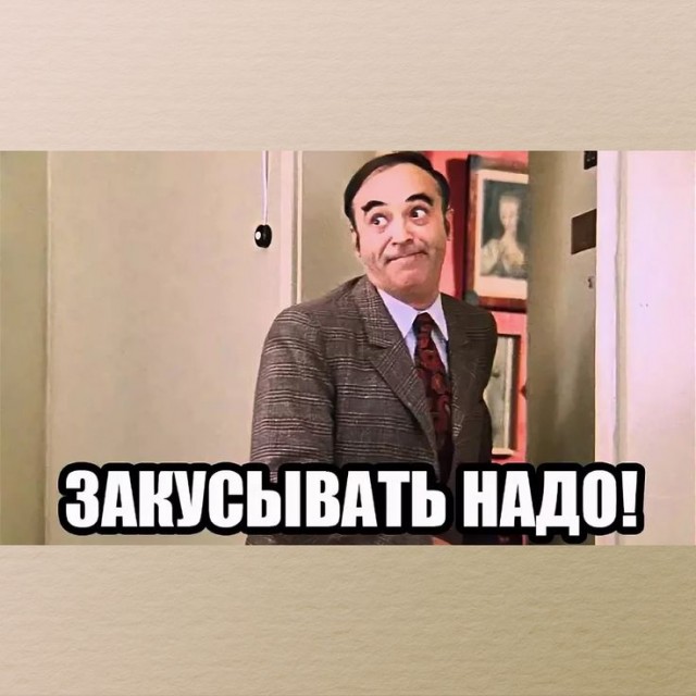 Джин ССССР!