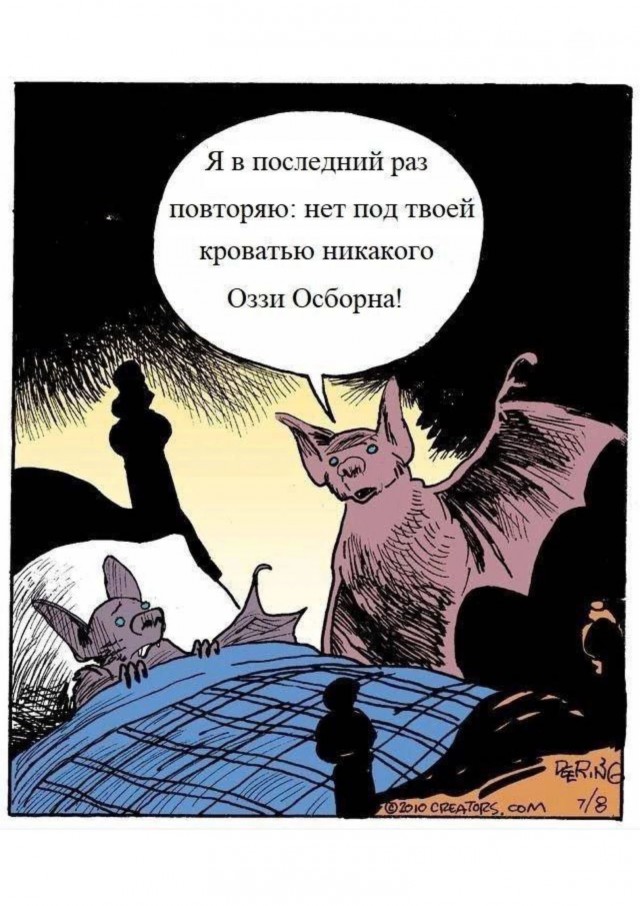 Нуштош 30.09.2024