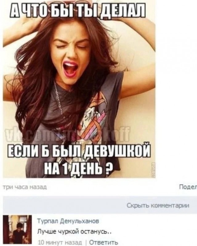 Завалялось тут случайно немного забавных картинок