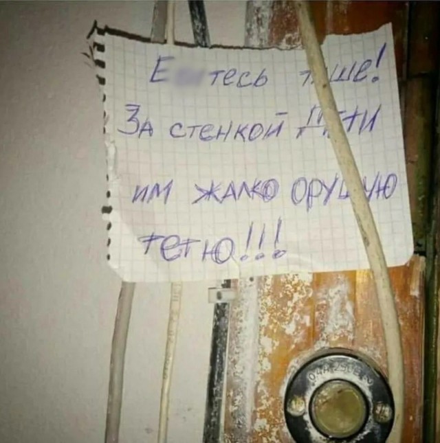 Так себе картинки 25.10.24