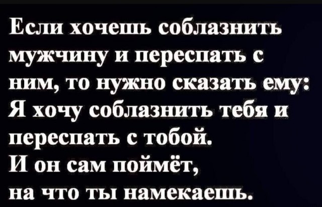 Так себе картинки 09.11.24