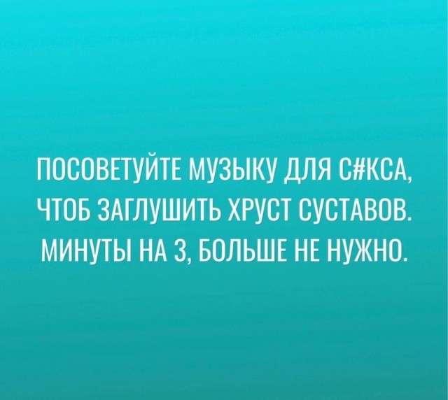 Так себе картинки 31.12.24
