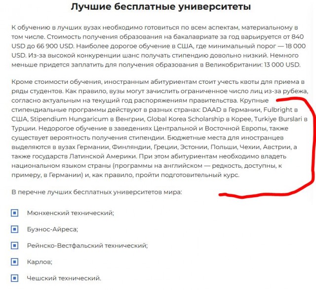 Здравствуй, взрослая жизнь