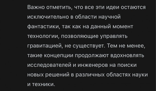 На фоне новостей об ИИ DeepSeek из Китая. Что же в России?