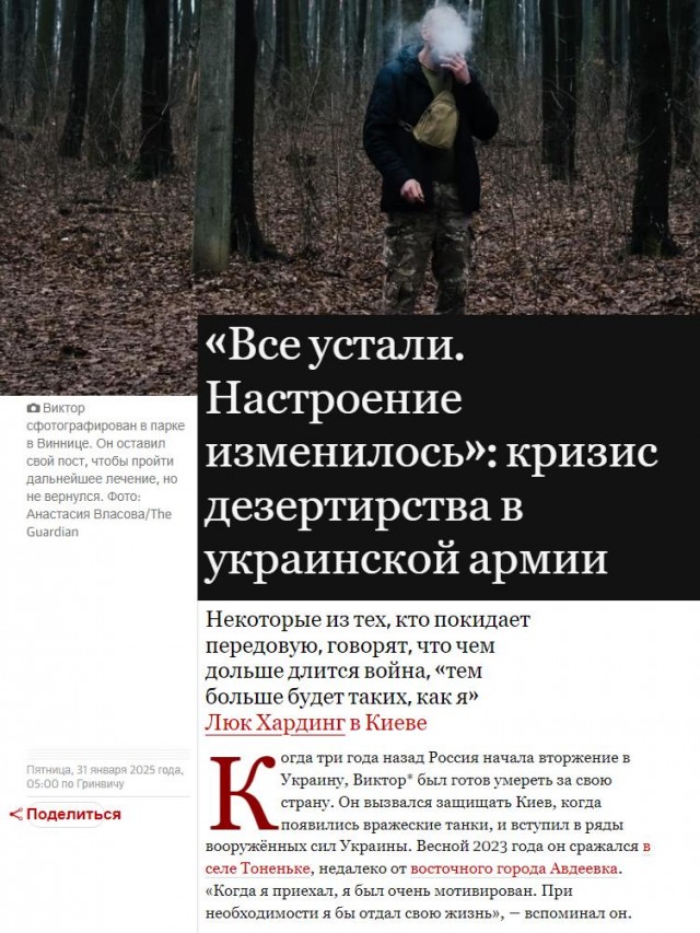 Трамп заявил о контактах США и РФ по Украине и анонсировал разговор с Путиным