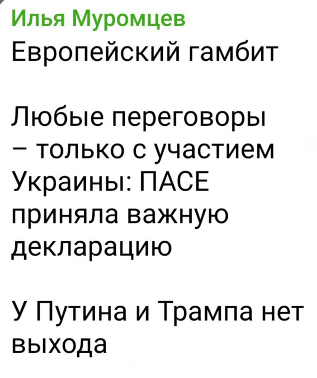 Белый дом хочет, чтобы Украина провела президентские и парламентские выборы, пишет Reuters.