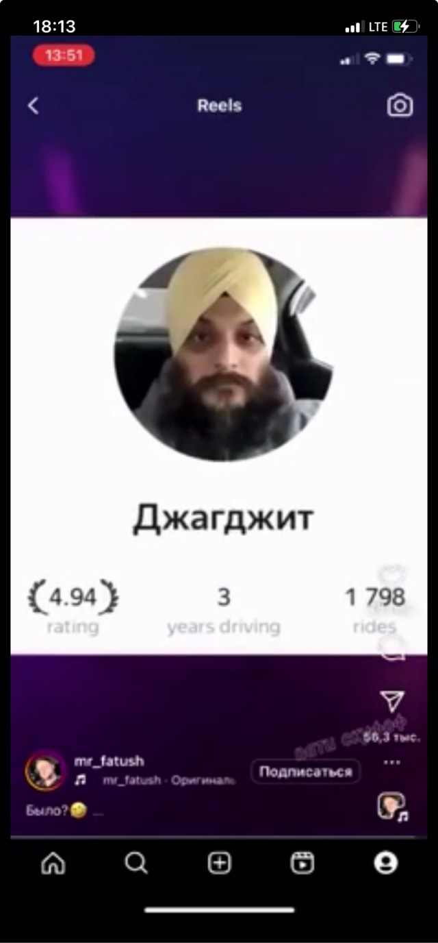 Нейросеть создала трек, где весь текст — это имена таксистов
