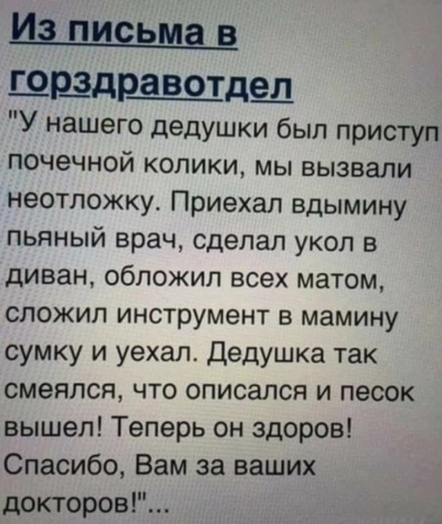 Завалялось тут случайно немного забавных картинок