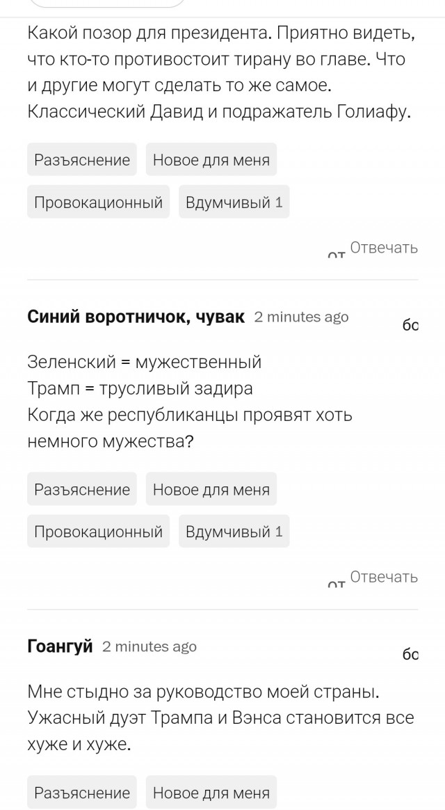 Зеленский поблагодарил Трампа и Америку в соцсетях