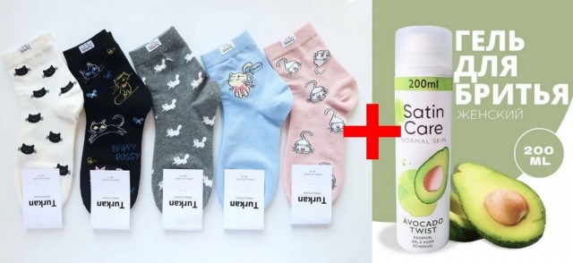 Что подарить на 8 марта милым дамам?