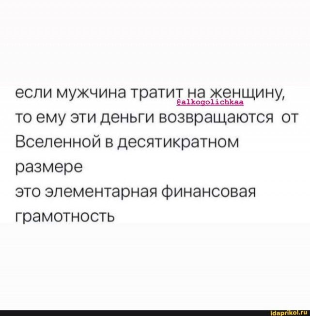 «Родить за твой счет»